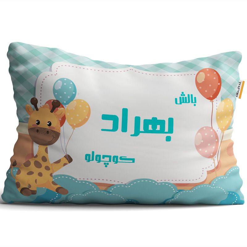 بالش کودک  تاراد مدل نوزادی اسم بهراد کد pid967